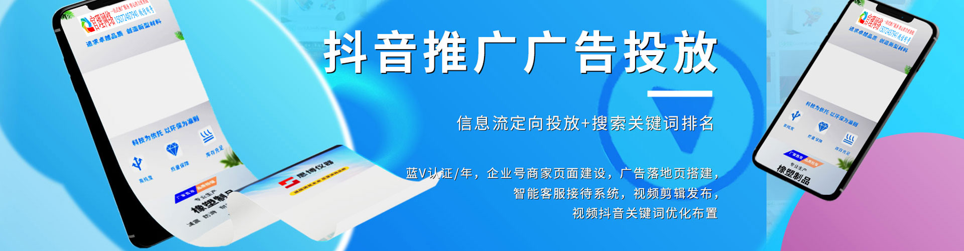 浦口百度竞价赚钱