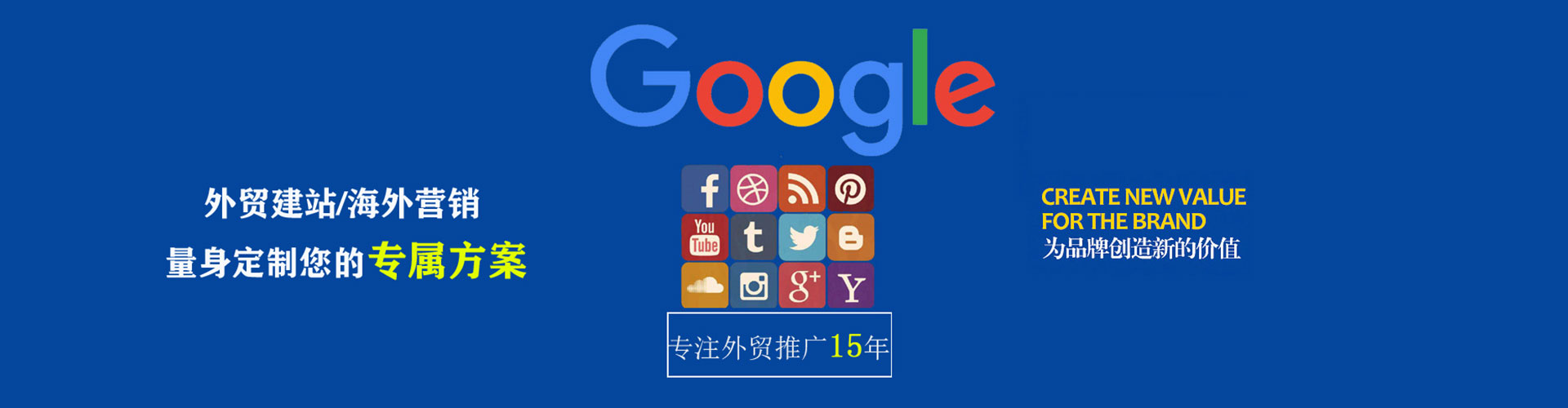 浦口百度怎么推广